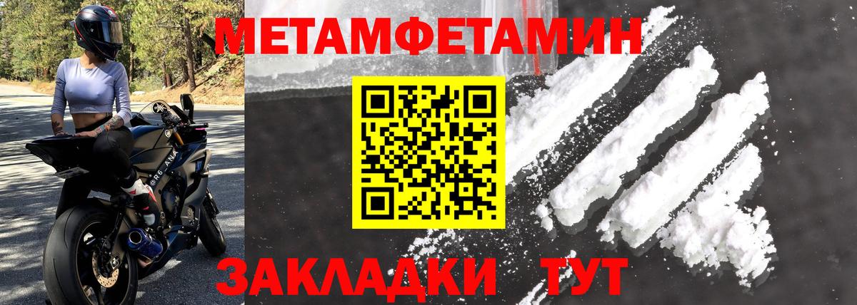 Amphetamine 97%  Братск 