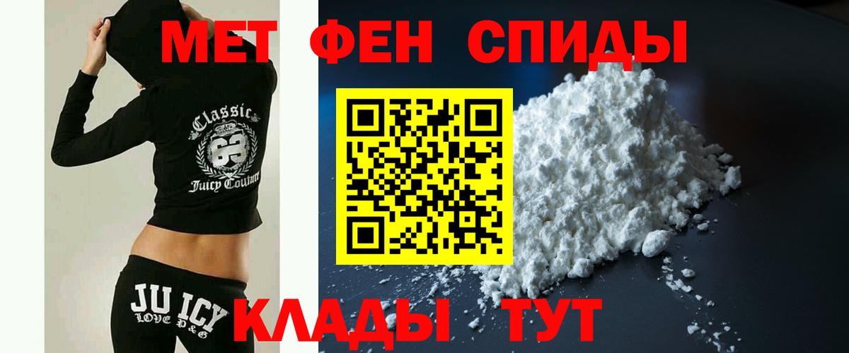 Братск  Amphetamine  Вход с VPN  АМФЕТАМИН VHQ 