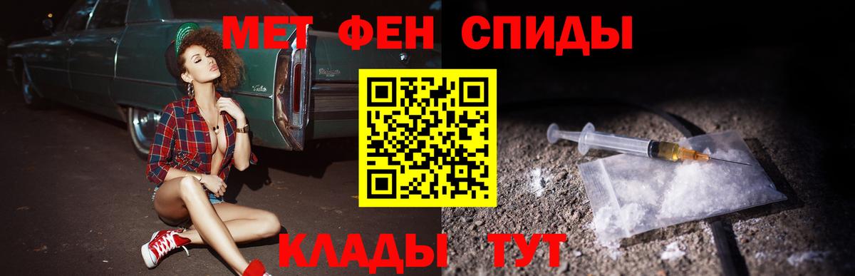 Amphetamine 97% Братск