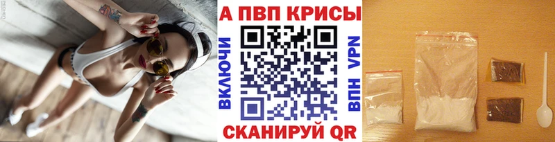 маркетплейс какой сайт KRAKEN ТОР Братск как найти A-PVP кристаллы