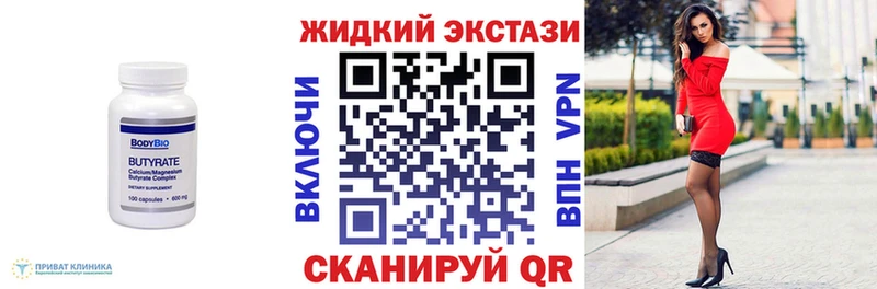 цены наркотик  shop клад  БУТИРАТ BDO  Братск 