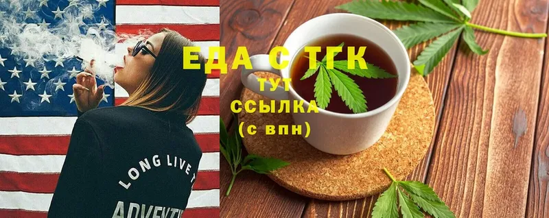 Cannafood конопля  Братск 