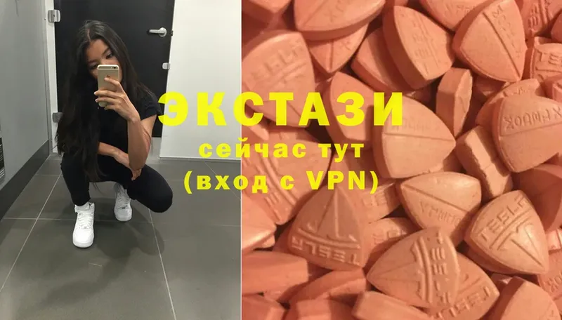 Экстази 300 mg  наркошоп  кракен ссылки  Братск 