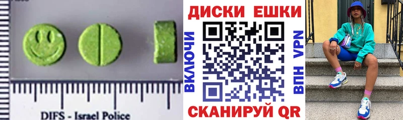 Ecstasy 250 мг  Братск 