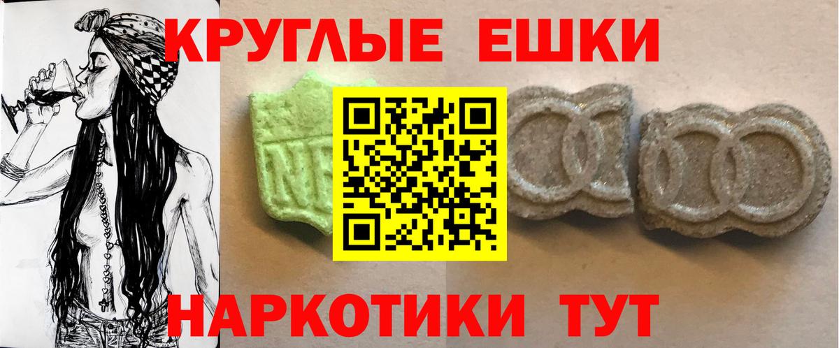 Ecstasy диски Братск