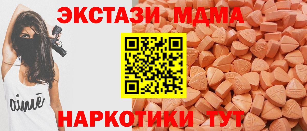 ЭКСТАЗИ mix  ЭКСТАЗИ  Братск  Ecstasy Cube 
