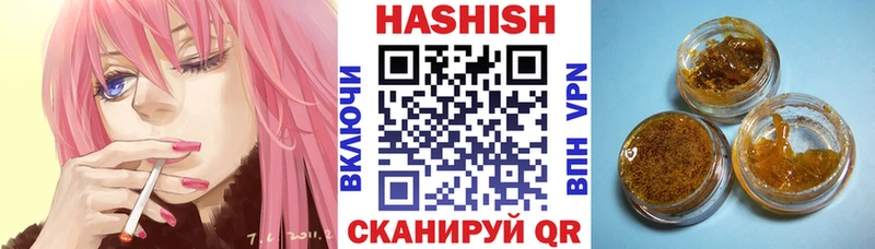 ГАШ VHQ  Братск 