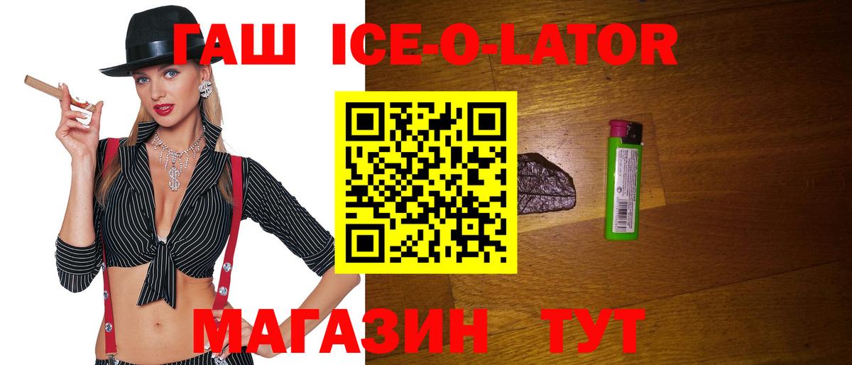 ГАШИШ убойный  Братск  Гашиш  ГАШИШ гашик 