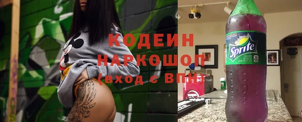 кокаин перу Михайлов