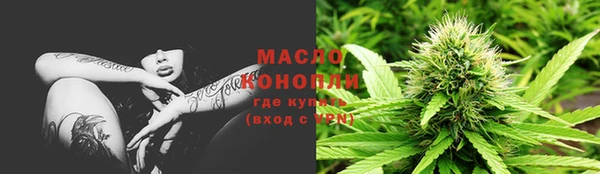 кристаллы Богданович