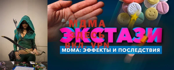 кокаин перу Михайлов