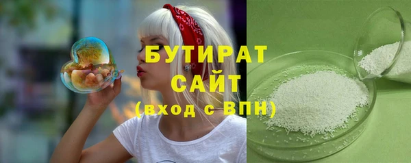 Альфа ПВП Артём