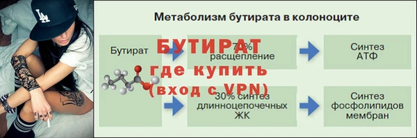 стаф Михайловка