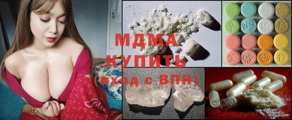 экстази Ачинск