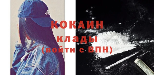 кокаин перу Михайлов