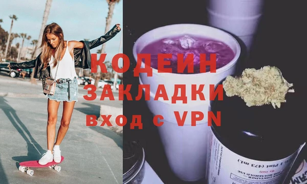 стаф Михайловка