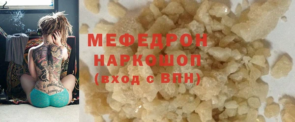кокаин перу Михайлов