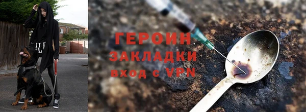 стаф Михайловка