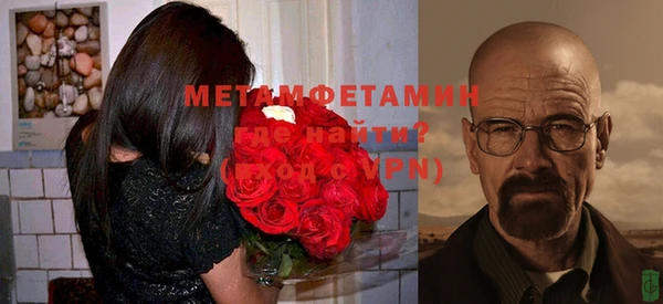 экстази Ачинск