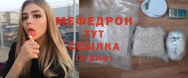 мескалин Мегион