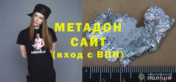 стаф Михайловка