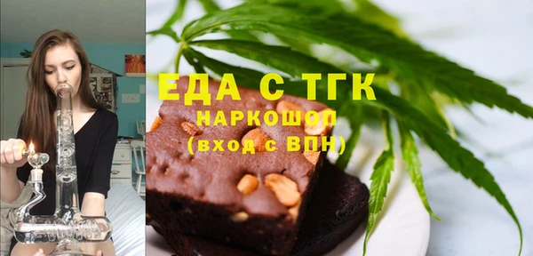 альфа пвп Бердск