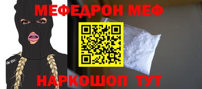 mdma Апшеронск