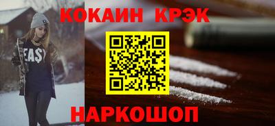 mdma Апшеронск