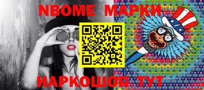 mdma Апшеронск