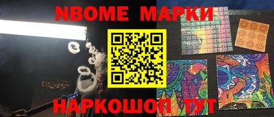 mdma Апшеронск