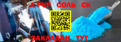 mdma Апшеронск