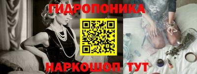 гидра Апрелевка