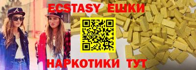 герыч Абакан