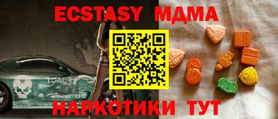 mdma Апшеронск