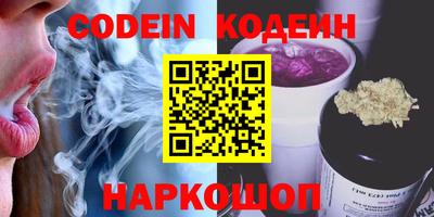 сатива Аргун