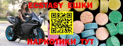 сатива Аргун