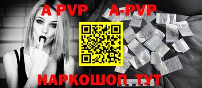 сатива Аргун