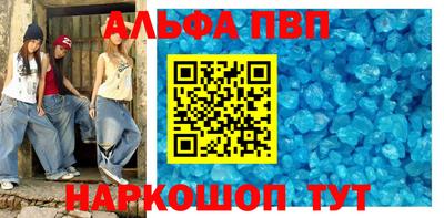 герыч Абакан