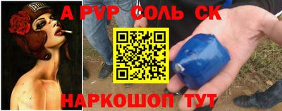 гидра Апрелевка