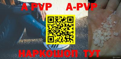 гидра Апрелевка