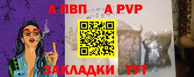 сатива Аргун