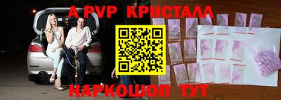сатива Аргун
