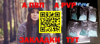сатива Аргун