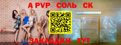 mdma Апшеронск