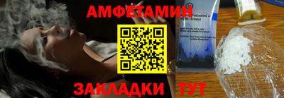 герыч Абакан