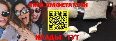 дмт Азнакаево