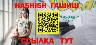 сатива Аргун
