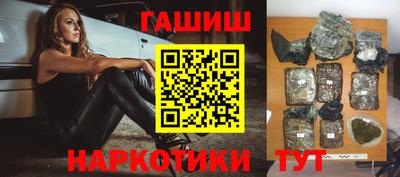 сатива Аргун