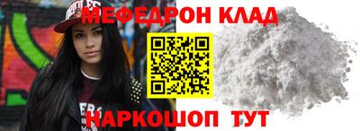 mdma Апшеронск