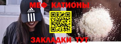 герыч Абакан